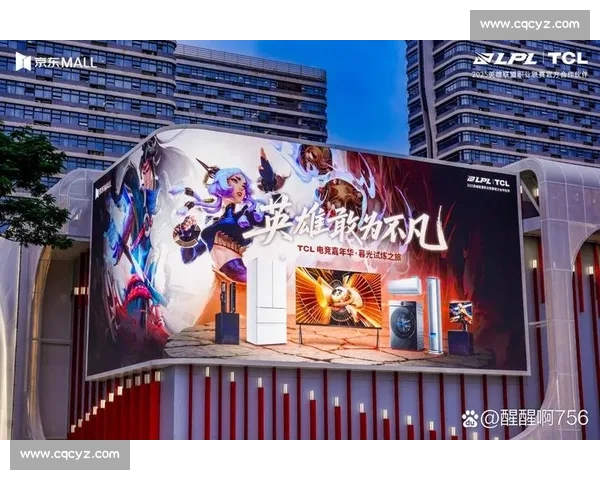 聚焦电竞比赛直播打造全民观赛新体验与产业风向标生态发展趋势洞察