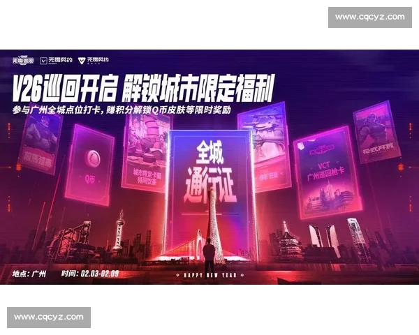 电竞网站APP下载畅玩全球热门赛事平台推荐专业实时比分资讯攻略