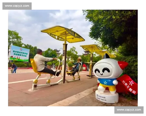 打造全场景智能体育应用平台引领全民运动社交新生态创新发展战略