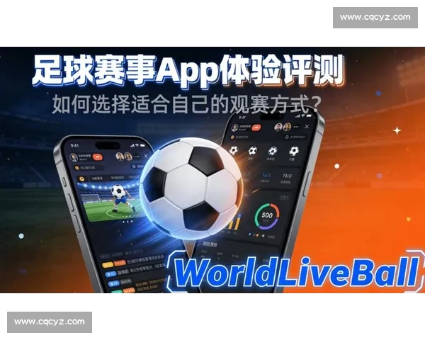 高清流畅赛事全覆盖足球直播APP官方下载指南推荐最新版本安全 - 副本 (12) - 副本