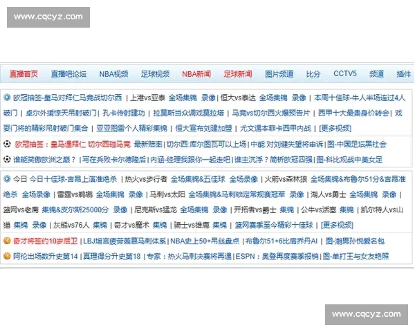 高清足球直播PC版免费在线观看畅享全球赛事精彩瞬间 - 副本 (42) - 副本 - 副本 - 副本 - 副本