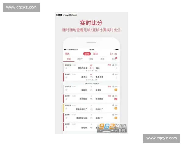 高清足球赛事直播APP下载指南畅享全球赛场精彩即时比分数据分析权威解说 - 副本 - 副本 (72) - 副本 - 副本 - 副本 - 副本 - 副本