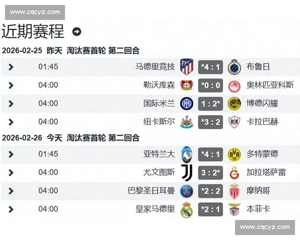 五大联赛全程直播平台推荐,畅享英超西甲德甲法甲意甲精彩赛事