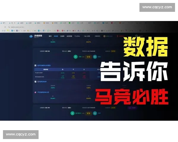 打造智能体育比分数据平台引领赛事分析与实时数据服务新时代 打造智能体育比分数据平台引领赛事分析与实时数据服务新时代